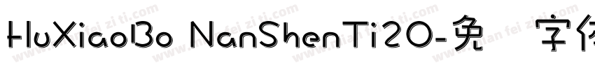 HuXiaoBo NanShenTi2O字体转换